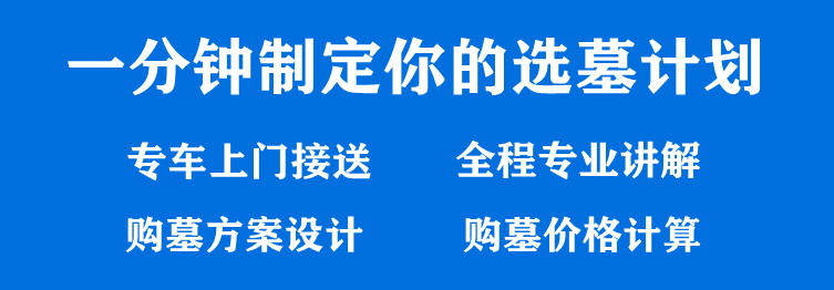 西安海葬有哪些意義,？