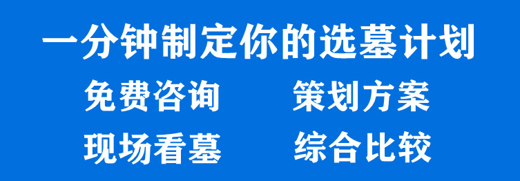 辦理西安墓地墓碑刻字業(yè)務需要準備哪些資料和證件,？