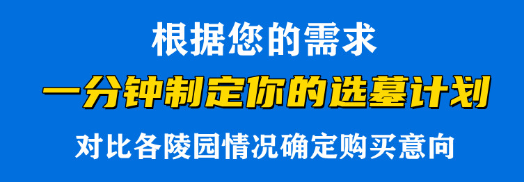 西安海葬活動對于推動社會文明進步有何作用,？