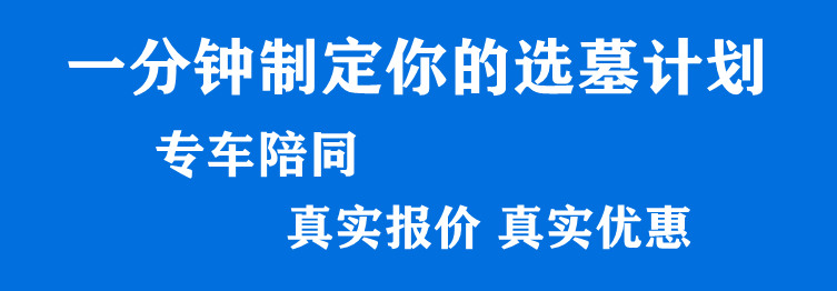 西安白鹿原公墓是如何得名的,？