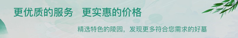 西安壽陽(yáng)山墓地地址
