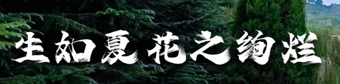 西安墓地使用年限,，提前買墓地年限怎么算