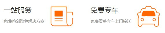 陜西省西安市霸陵墓園新區(qū)環(huán)境優(yōu)美參考價格