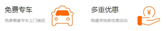 西安有幾個(gè)公墓,？詳細(xì)地址在哪里-慈恩園骨灰堂