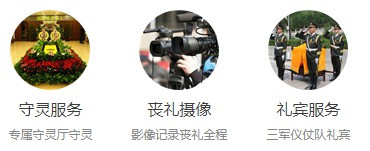 西安公墓續(xù)費規(guī)定