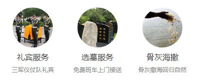 到三兆公墓有哪些公交路線(xiàn)?