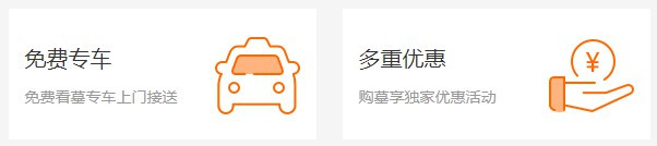 西安市長安區(qū)鳳棲山南區(qū)墓園可以掃墓嗎？
