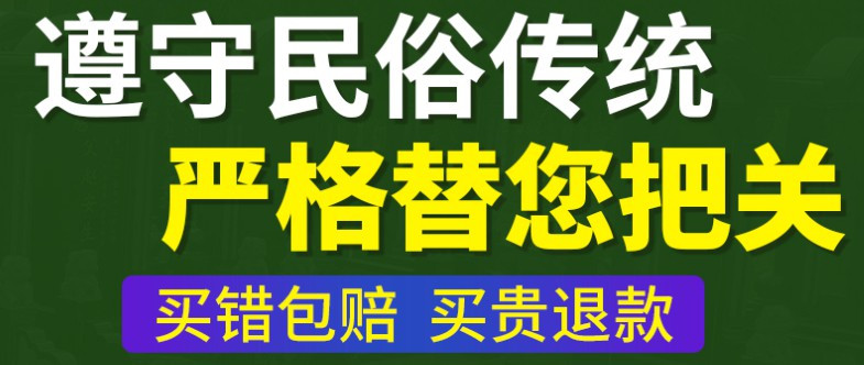 西安陵園有哪些？西安合法墓地價格地址
