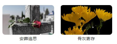 西安戶(hù)縣有哪些墓園