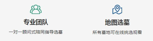 西安壽陽(yáng)山墓園怎么樣-西安壽陽(yáng)山墓園詳解