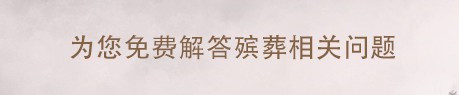 西安霸陵墓園在墓園特色方面有哪些獨特之處,？