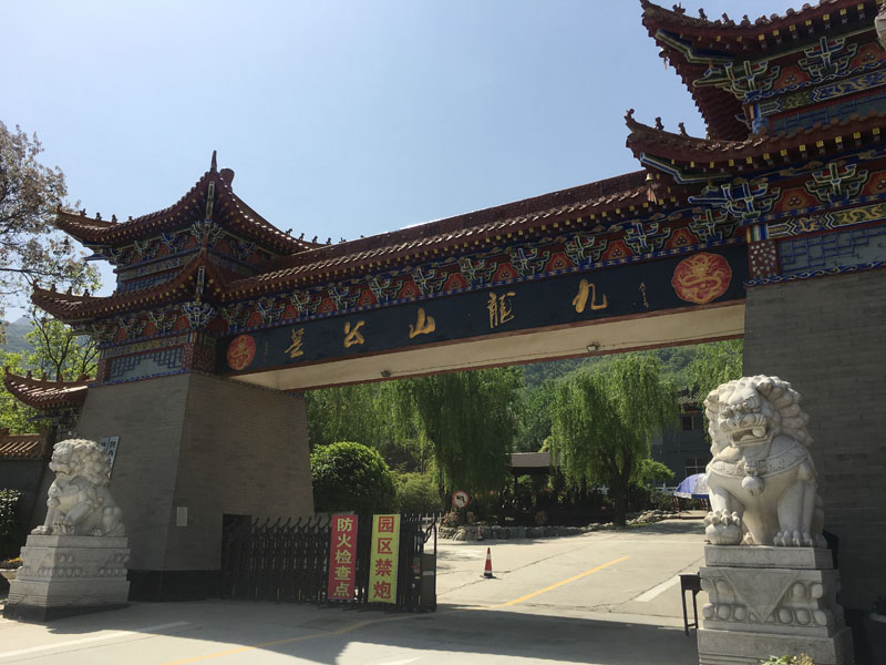 九龍山墓園-龍脈氣勢的寶地,,人生后花園,回歸自然,周邊文化氣息濃郁
