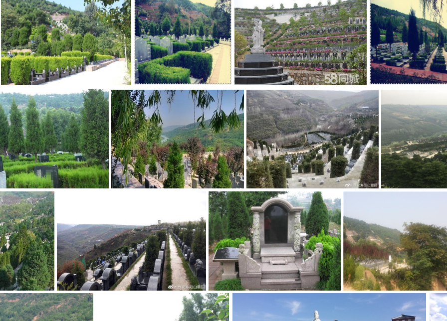西安壽陽(yáng)山墓園圖片