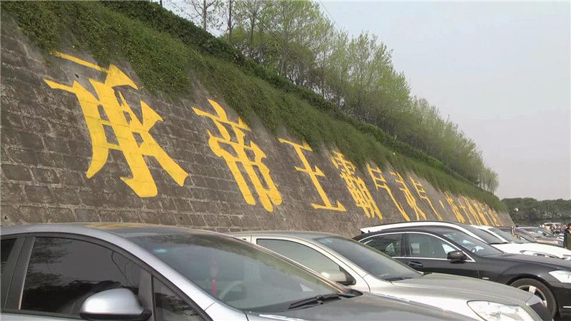 西安霸陵墓園新區(qū),只做墓園銷(xiāo)售