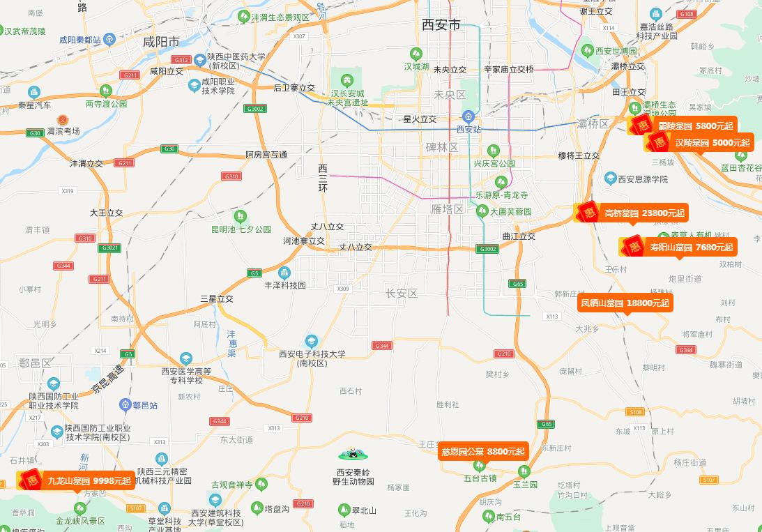 西安周邊墓園哪些比較好,,地址、電話,、價格