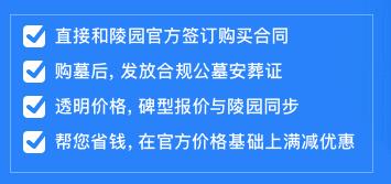 西安市墓園有哪些,,西安市公墓有哪幾處