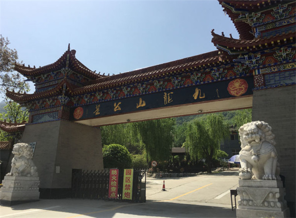 西安九龍山墓園怎么樣,?-秦嶺公墓、陜西九龍山風(fēng)景區(qū)公墓