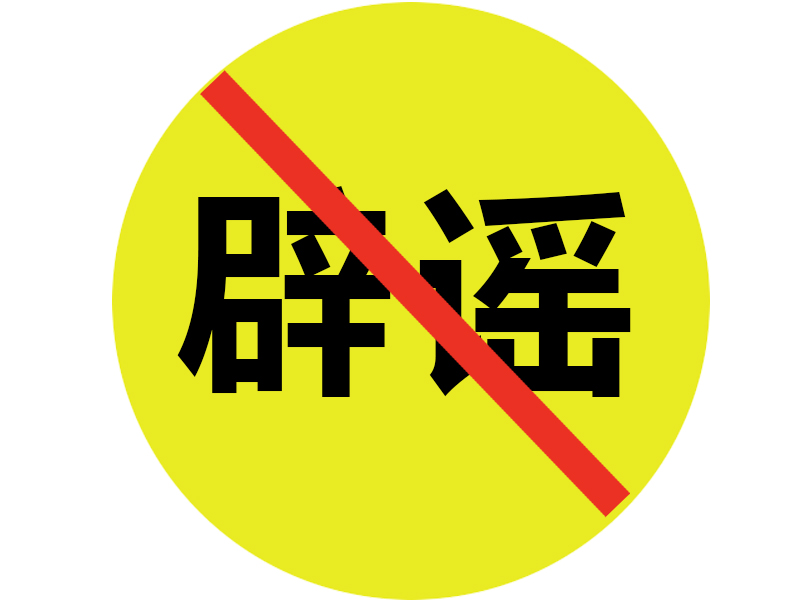 西安公墓使用年限?50年還是20年,?