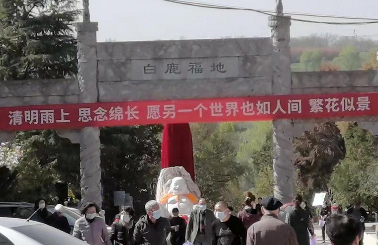 西安白鹿原公墓坐北朝南,,歡迎選購