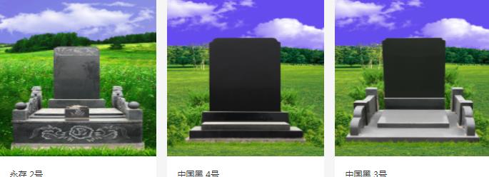 西安白鹿原公墓墓葬,、壁葬,、中式墓【多圖】