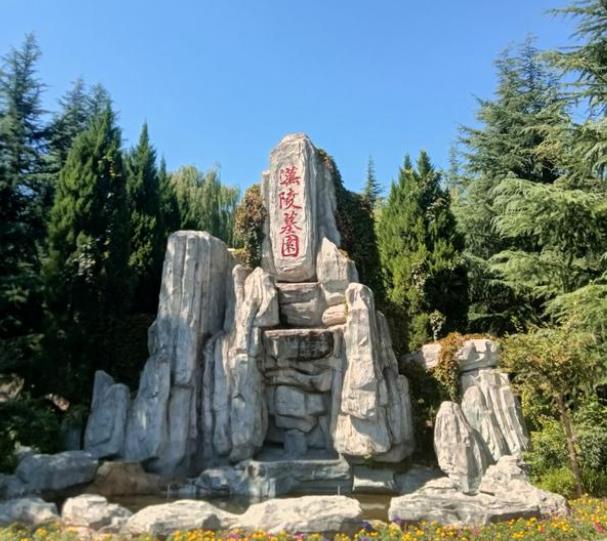 西安市灞橋區(qū)毛東村漢陵墓園怎么樣,?