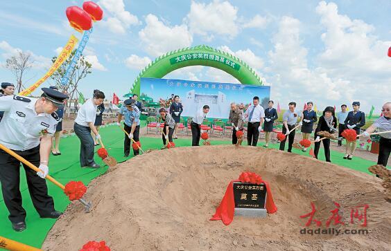 大慶公安英烈園  免費安葬公安戰(zhàn)線英烈