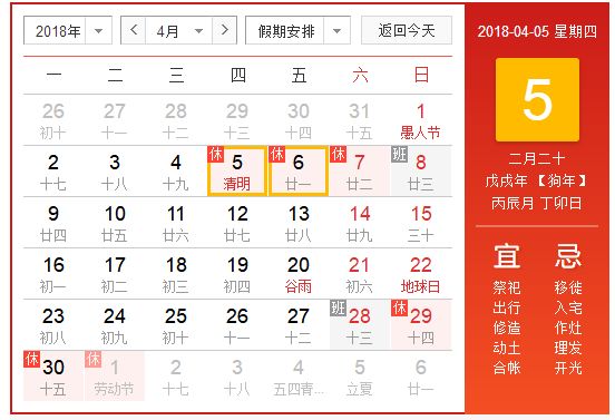 西安人,，清明假期將至,，這份交通指南請(qǐng)收好~