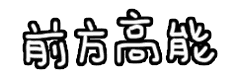 西安人，清明假期將至,，這份交通指南請(qǐng)收好~