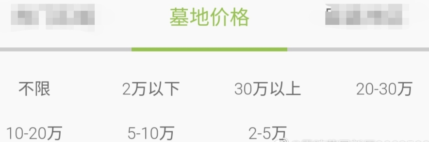 選購西安墓地前請前往墓園進(jìn)行實樣觀賞
