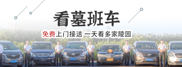 墓地?cái)[件:配套附屬商品有哪些?